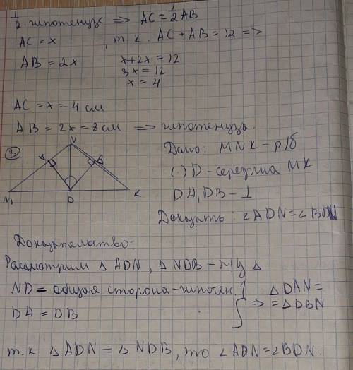 Сделайте второй вариант : Чертеж, дано и решение.