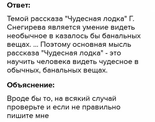 1) Что хорошо в жизни берендеев, а какие недостатки в их жизни ещё присутствуют? 2)Что, по мнению ца