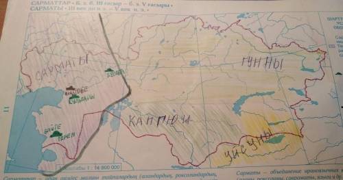 1.Отметьте на контурной карте территорию рассиления сарматов