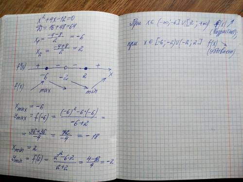 Ребята , этот пример мне нужно сдать завтра РЕШИТЬ 4 и 5 (Можно одно из них):