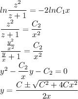 ln\dfrac{z^2}{z+1}=-2lnC_1x\\ \dfrac{z^2}{z+1}=\dfrac{C_2}{x^2}\\ \dfrac{\frac{y^2}{x^2}}{\frac{y}{x}+1}=\dfrac{C_2}{x^2}\\ y^2-\dfrac{C_2}{x}y-C_2=0\\ y=\dfrac{C\pm\sqrt{C^2+4Cx^2}}{2x}