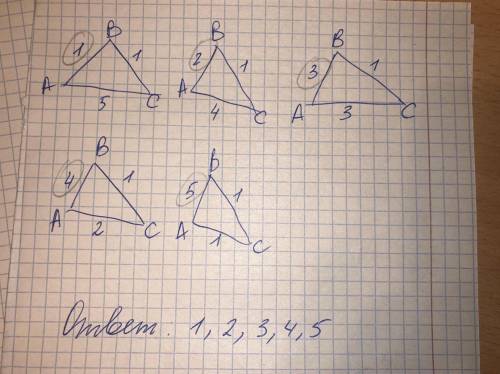 Треугольник А В С имеет натуральные длины сторон и периметр 7. определите все возможные длины сторон