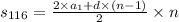 s_{116} = \frac{2 \times a_{1} +d \times (n - 1) }{2} \times n