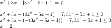 x^{2} +3x - | 3x^{2} - 5x + 1 | =7\\\\x^{2} +3x - (3x^{2} - 5x + 1 ) =7, 3x^{2} - 5x + 1 \geq 0\\x^{2} +3x - (- (3x^{2} - 5x + 1 )) =7, 3x^{2} - 5x + 1 \leq 0\\x = 2