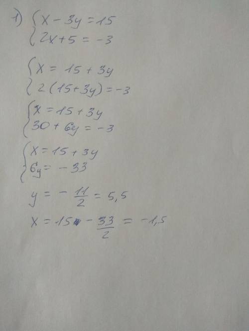 Решить систему уравнений 1 и 21) x-3y=15 2x+5=-32) x+2y=4 -2+5y=0​