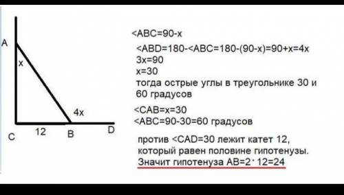 И так повышаем ставки мне нужно решение а вам балы та вот нам обоим​