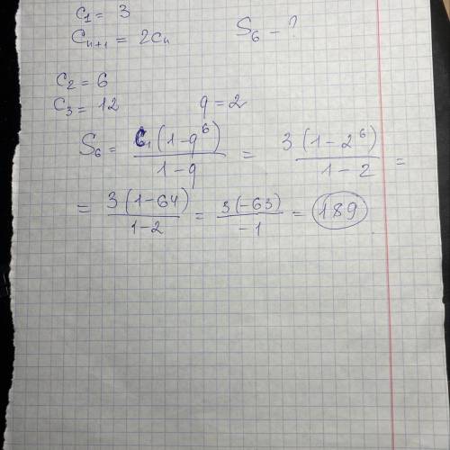 Геометрическая прогрессия задана условиями c1=3, cn+1=2cn. Найдите сумму шести первых членов прогрес