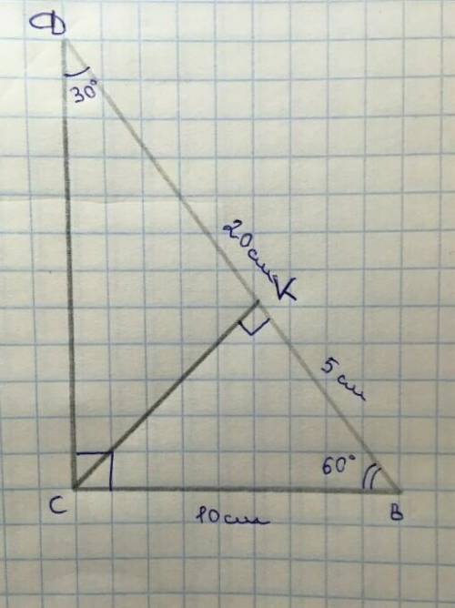 У прямокутному трикутнику DBC(кут С=90 градусів) провели висоту СК. Знайдіть відрізок BK якщо DB=20с