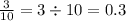 \frac{3}{10} = 3 \div 10 = 0.3