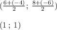 ( \frac{6 + ( - 4)}{2} ; \: \frac{8 + ( - 6)}{2} ) \\ \\ (1 \: ; \: 1)