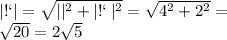 |ВС| = \sqrt{|АВ|^{2} +| АС \: |^{2} } = \sqrt{ {4}^{2} + {2}^{2} } =\\ \ \sqrt{20} = 2 \sqrt{5}