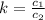 k = \frac{ c_{1}}{ c_{2}}