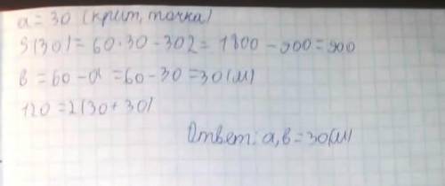 1 задание. Функция f(x) = x³ - 6x. Постройте эскиз графика функции используя производную. 2 задание.