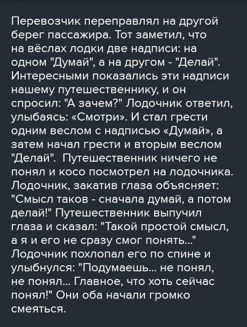 Напишите предложения рассказа в объеме 150 слов 2 Испольнуйте союзы и Союзные слова в сложных предло