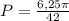 P=\frac{6,25\pi}{42}