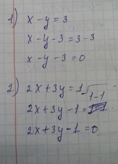 {x-y=3 2x+3y=1 розв'язати додавання