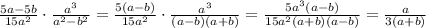 \frac{5a-5b}{15a^2}\cdot \frac{a^3}{a^2-b^2} =\frac{5\left(a-b\right)}{15a^2}\cdot \frac{a^3}{(a-b)(a+b)} =\frac{5a^3\left(a-b\right)}{15a^2\left(a+b\right)\left(a-b\right)}=\frac{a}{3\left(a+b\right)}