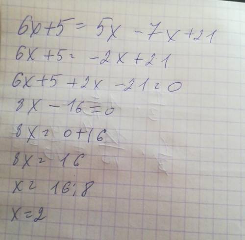 Решите уравнение 6x+5=5x-7(x-3)