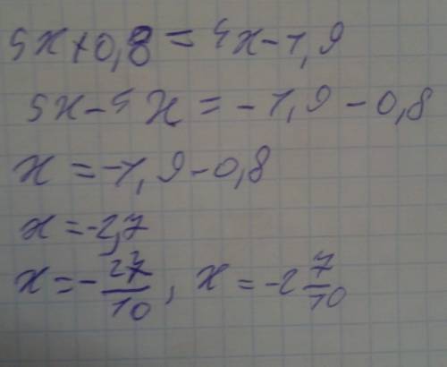 Скількі буде 5x+0,8=4x-1,9