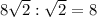 8\sqrt{2} : \sqrt{2} =8