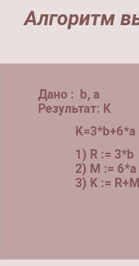 Информатика Задание 2 Даны натуральные числа от 1 до 50. Определите те из них, которые делятся на 7