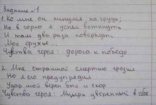 Как этот эпизод связан с проблематикой произведения? Какова его роль в развитии сюжета?​