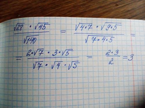 В треугольнике ABC угол C равен 90°,АВ=5,SIN A=7/25. Найдите ВC.1) 1,4 2) 1,8 3) 1,5 4) 5,2ЕСЛИ НЕ З