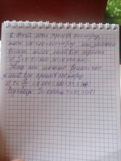 1/ Розкрийте дужки і зведіть подібні доданки - (4а – 10) + (4 – 5а)= 2). Розкрийте дужки і знайдіть