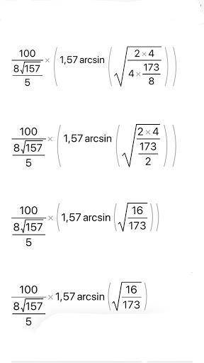 Уравнение при участии arcsin Уравнение на фото