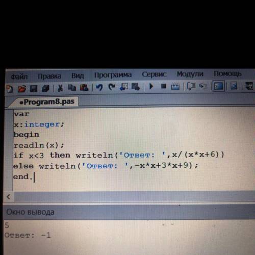 Составить программу в паскале