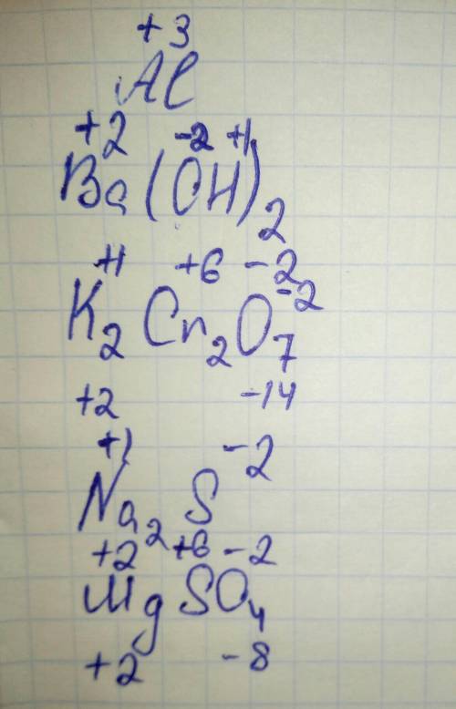 Определите степени окисления всех атомов химических элементов в составе соединений Сразу же На фотке