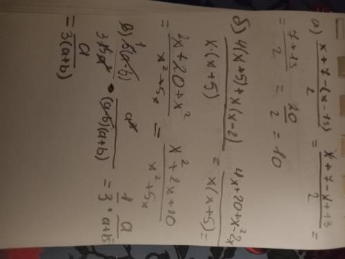 Выполните действия: а) (x+7)/2-(x-13)/2 ( ) б) 4/x+(x-2)/(x+5) ( ) в) (5a-5b)/(15a^2 )∙a^3/(a^2-b^2