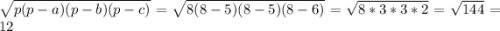 \sqrt{p(p-a)(p-b)(p-c)} = \sqrt{8(8-5)(8-5)(8-6)} = \sqrt{8*3*3*2} =\sqrt{144} =12