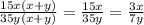 \frac{15x(x+y)}{35y(x+y)} = \frac{15x}{35y} = \frac{3x}{7y}