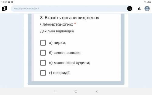 тут надо выбрать правильный во за ранее