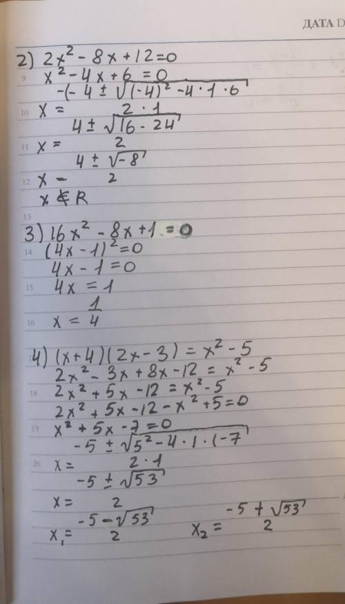 решить 1)7х^2-2х-9=02)2х^2-8х+12=03)16х^2-8х+1=04)(х+4)(2х-3)=х^2-5​