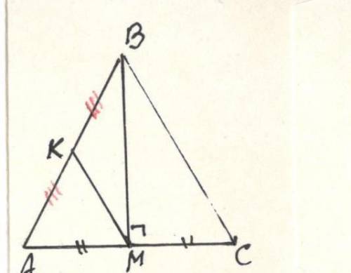 Отрезок ВМ — медиана равнобедренного треугольника ABC (AB=BC). На стороне АВ отметили точку К такую,