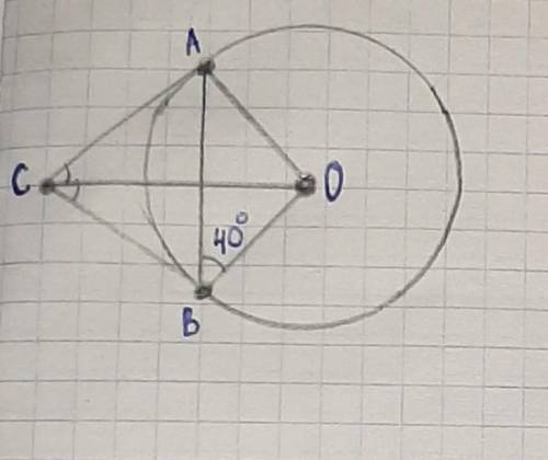 1 вариант1. Две прямые касаются окружности с центром О в точкахА и В и пересекаются в точке с. Найди