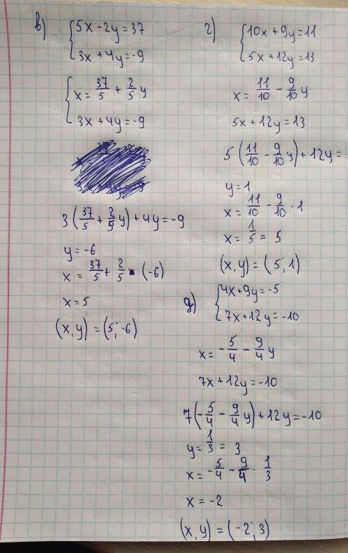 Розв'яжіть систему рівнянь методом додавання а){ x-y=4, x+y=-10б)4x+y=12, 6x+y=18в)5x-2y=37, 3x+4y=-