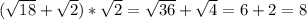 (\sqrt{18} +\sqrt{2} )*\sqrt{2} =\sqrt{36} +\sqrt{4} =6+2=8