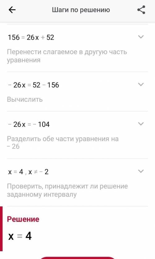 Решите уравнения:1) 101–78:(x:2+1)=75;2) (120:x-3):2+5=11;3) 4-(85x+3)-3=29;4) 3-(х:6-7)+5=23.​