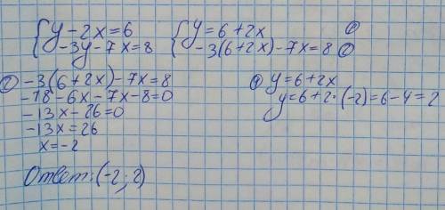 Ребят, я сейчас реально зареву. помните решить подстановки. я сижу уже битый час, голова кругом идет