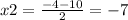 x2 = \frac{ - 4 - 10}{2} = - 7