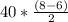 40 * \frac{(8 - 6)}{2}