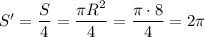 S' = \dfrac{S}{4} = \dfrac{\pi R^{2}}{4} = \dfrac{\pi \cdot 8}{4} = 2\pi