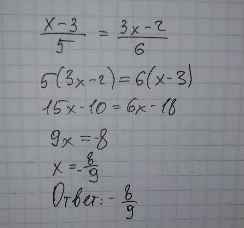 ( x + 3 ) : 5 = ( 3x - 2 ) : 6 Х решить