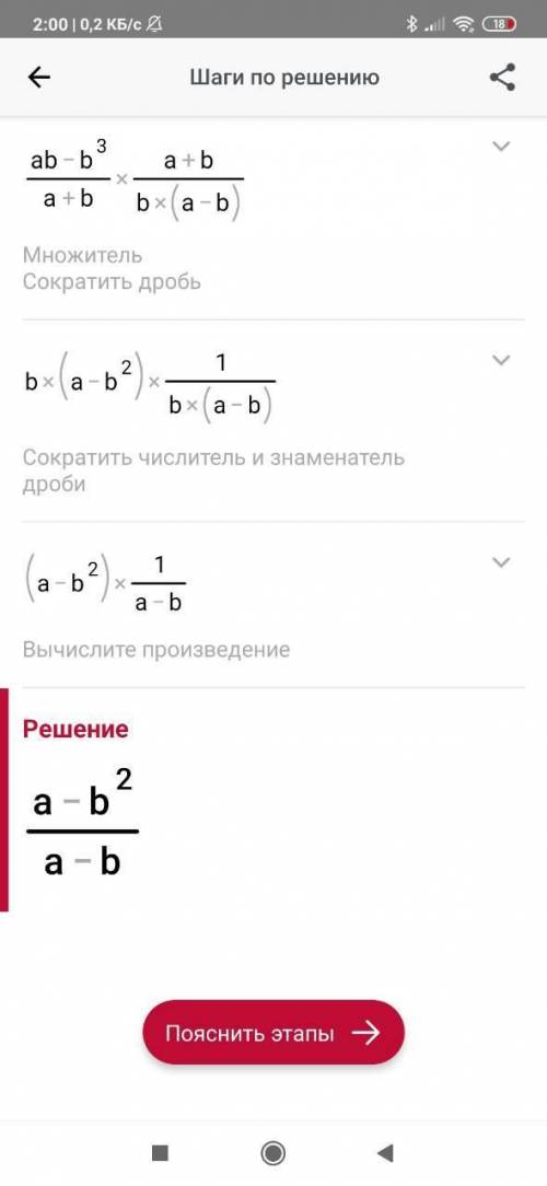 ПОМАГИТЕ ДОБРЫЕ ЛЮДИ НЕПРАВИЛЬНЫЕ РАБОТЫ-ЖАЛОБА!​​