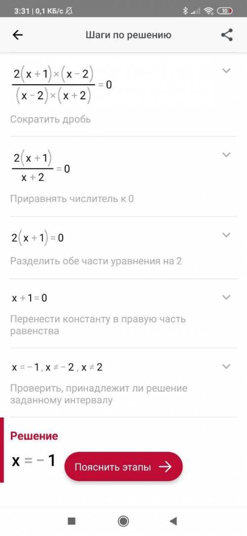 Нужна по КР с алгебры 8 класс (Нужен полный ответ) 1.Разложите на множители квадратный трехчлен: 1.