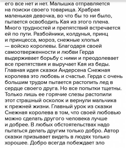 1. Напишите текст –описание (100-150 слов) о каком-нибудь погодном явлении (жара, холод, снегопад, л