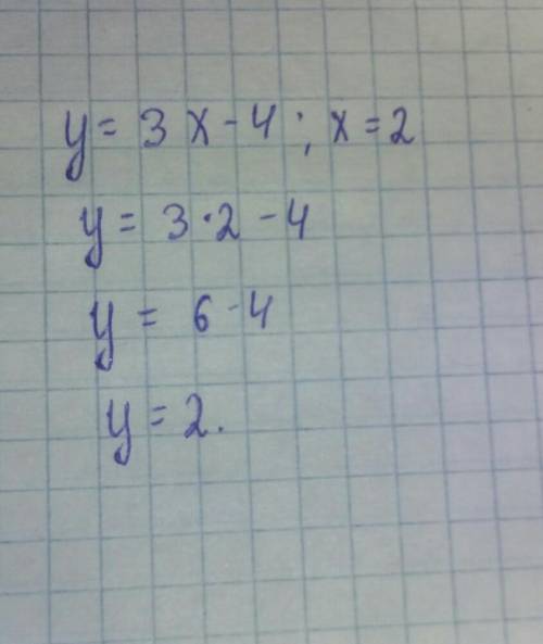 Для зависимой переменной y найдите ее значение при x=2,если y = 3x - 4